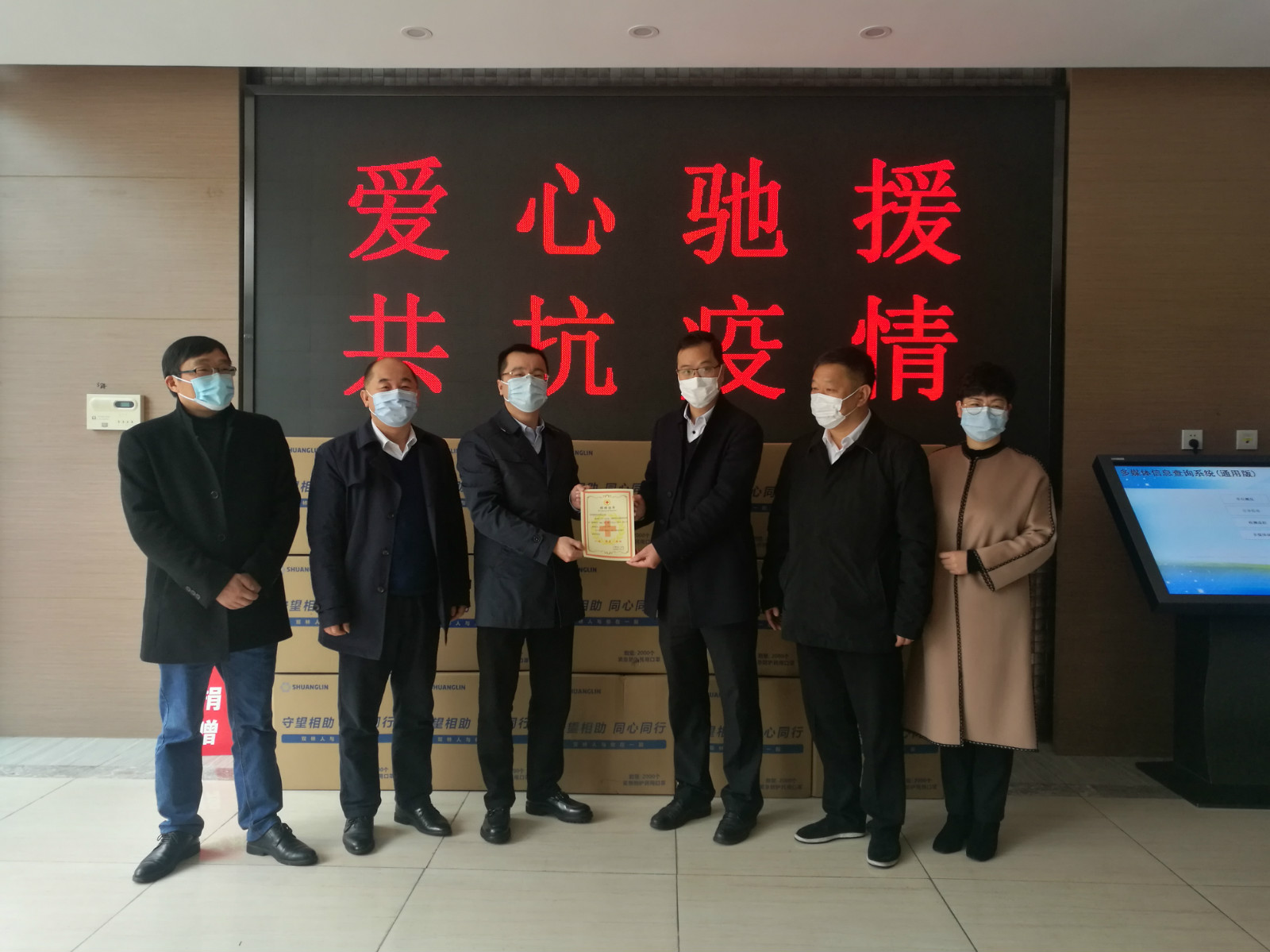 时博网页版-时博（中国捐赠百万口罩助家乡抗疫