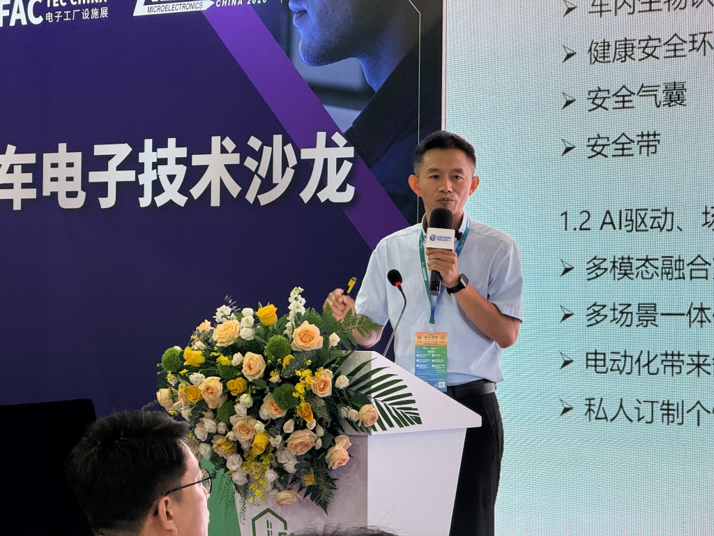 时博网页版-时博（中国热点｜圆满收官！时博网页版-时博（中国股份闪耀上海 Fac Tec China 展会