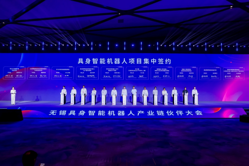 时博网页版-时博（中国热点｜科之鑫受邀亮相无锡具身智能机器人产业链大会