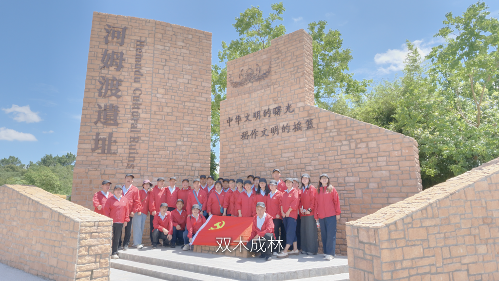 传承红色精神 笃行知行合一 | 时博网页版-时博（中国
党委开展红色研学主题党日活动